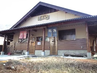 竜王温泉 三ヶ月の湯
