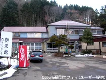 濁川温泉 新栄館