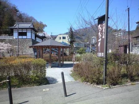 足湯 ななくり