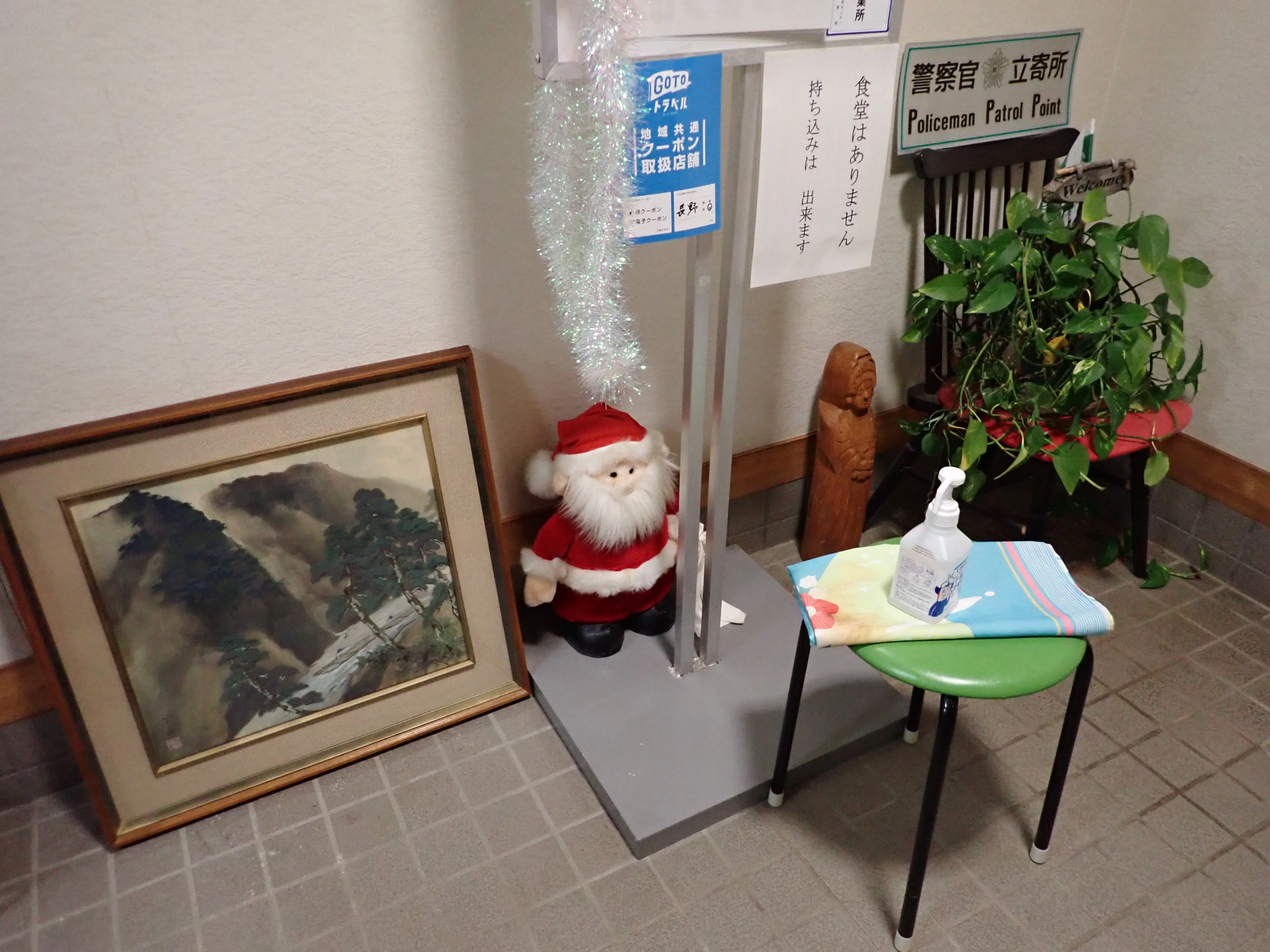 みやま温泉 わくわくの湯