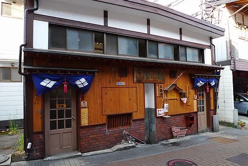 渋温泉外湯 五番湯・松の湯