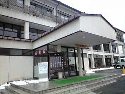冠着荘