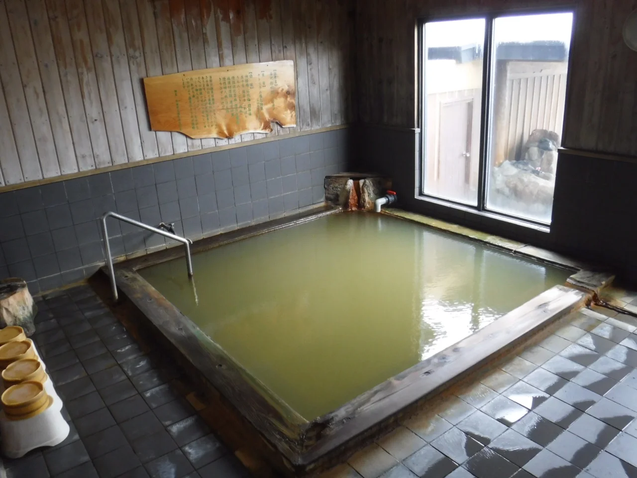 湯元漁火館