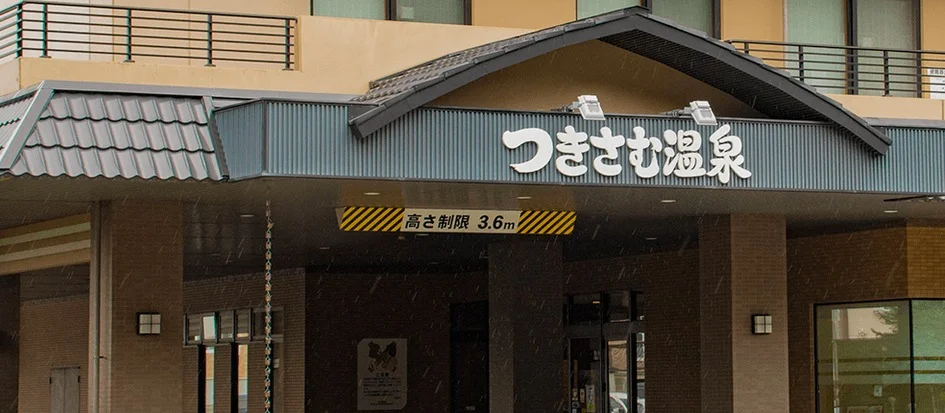 トップメイン画像5