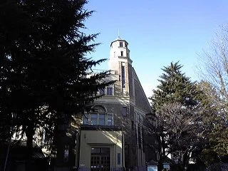 片倉館