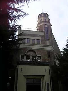 片倉館