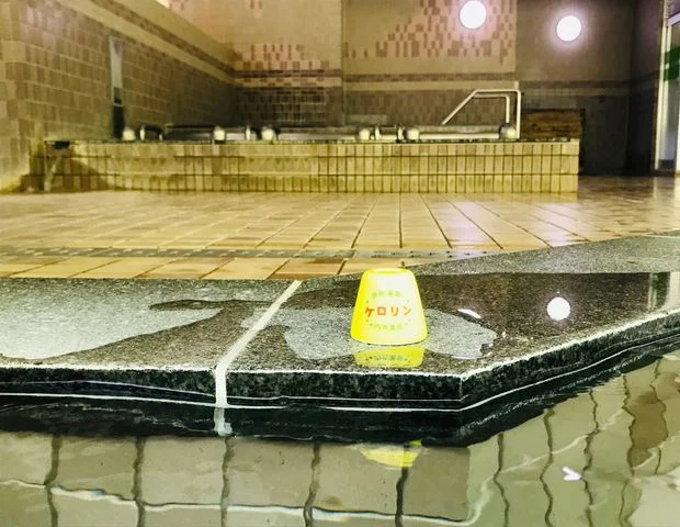 塩別つるつる温泉