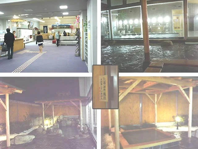 飯田市健康増進施設 ほっ湯アップル