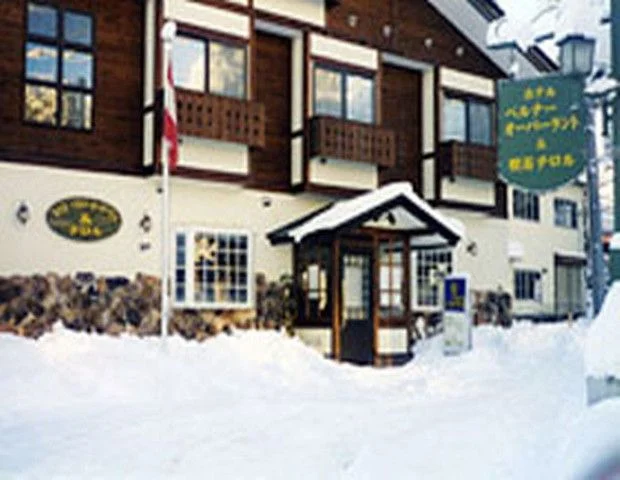 Hotel Berner Oberland - Hakuba - Nagano