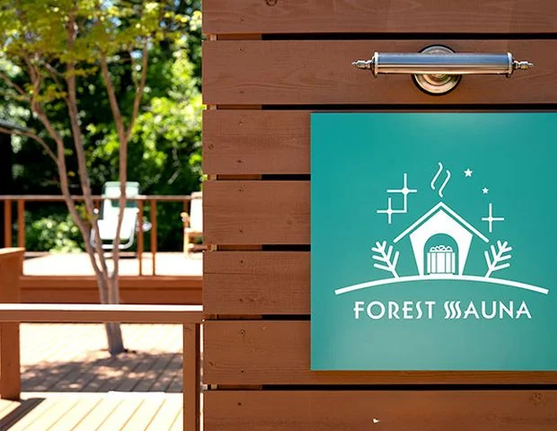 Forest Sauna（フォレストサウナ）