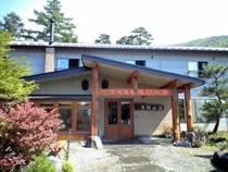 天狗温泉 浅間山荘