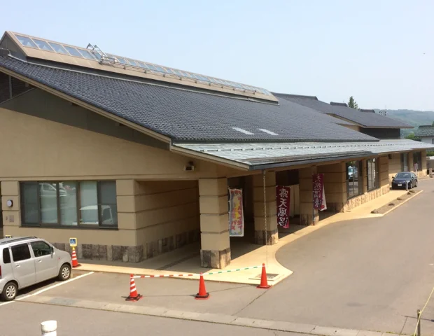 布施温泉