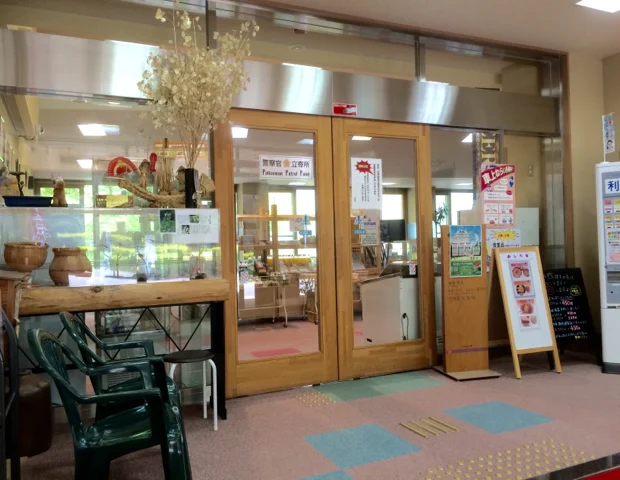 布施温泉