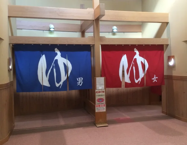 布施温泉