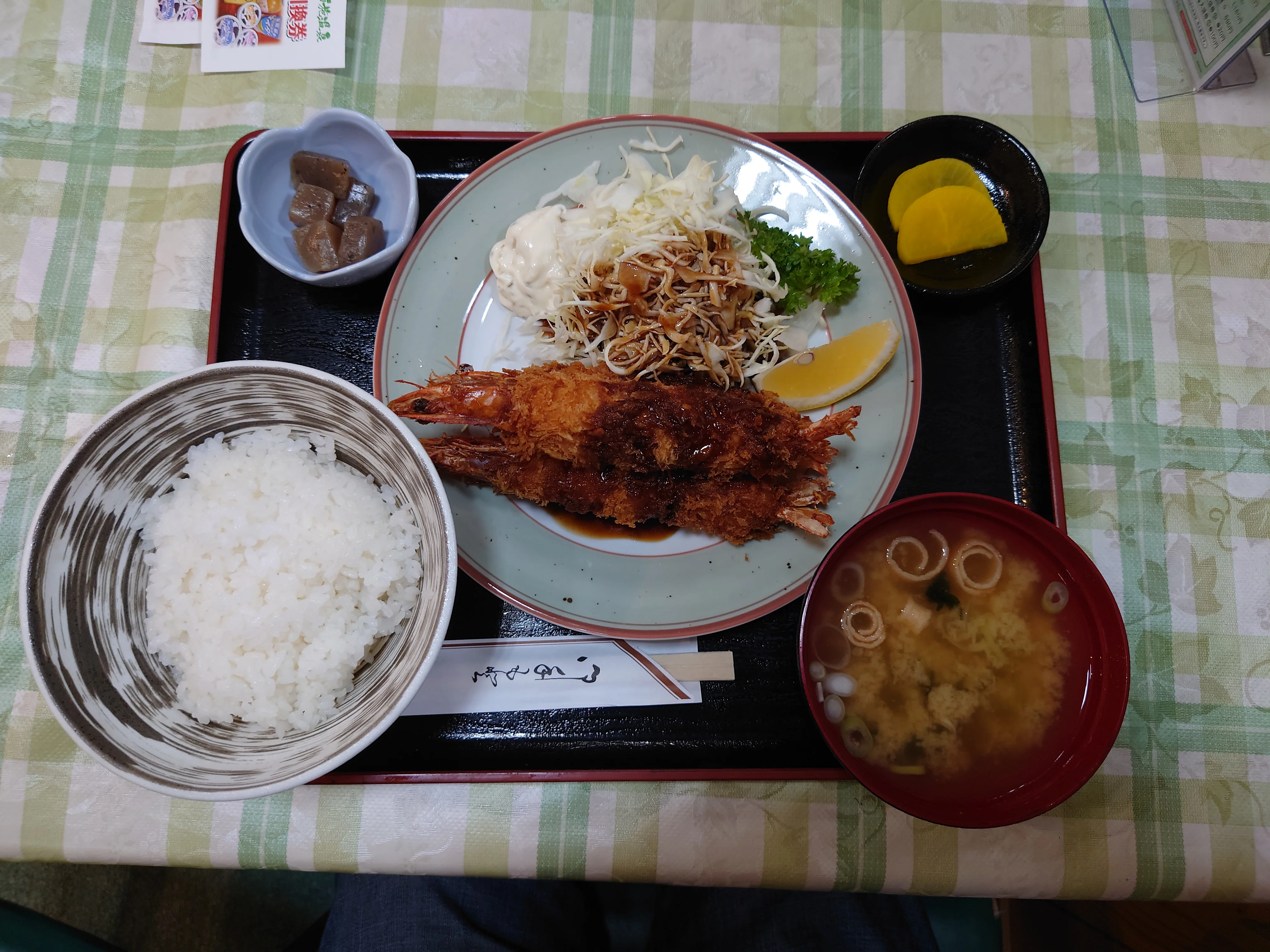 布施温泉