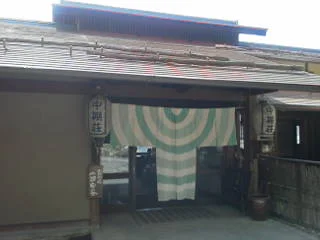 中棚荘