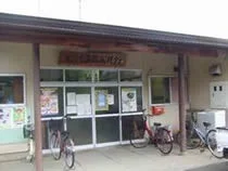 松代温泉公民館