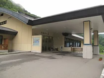 鬼無里の湯