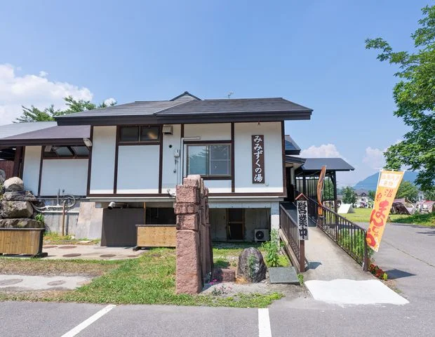 白馬八方温泉 みみずくの湯
