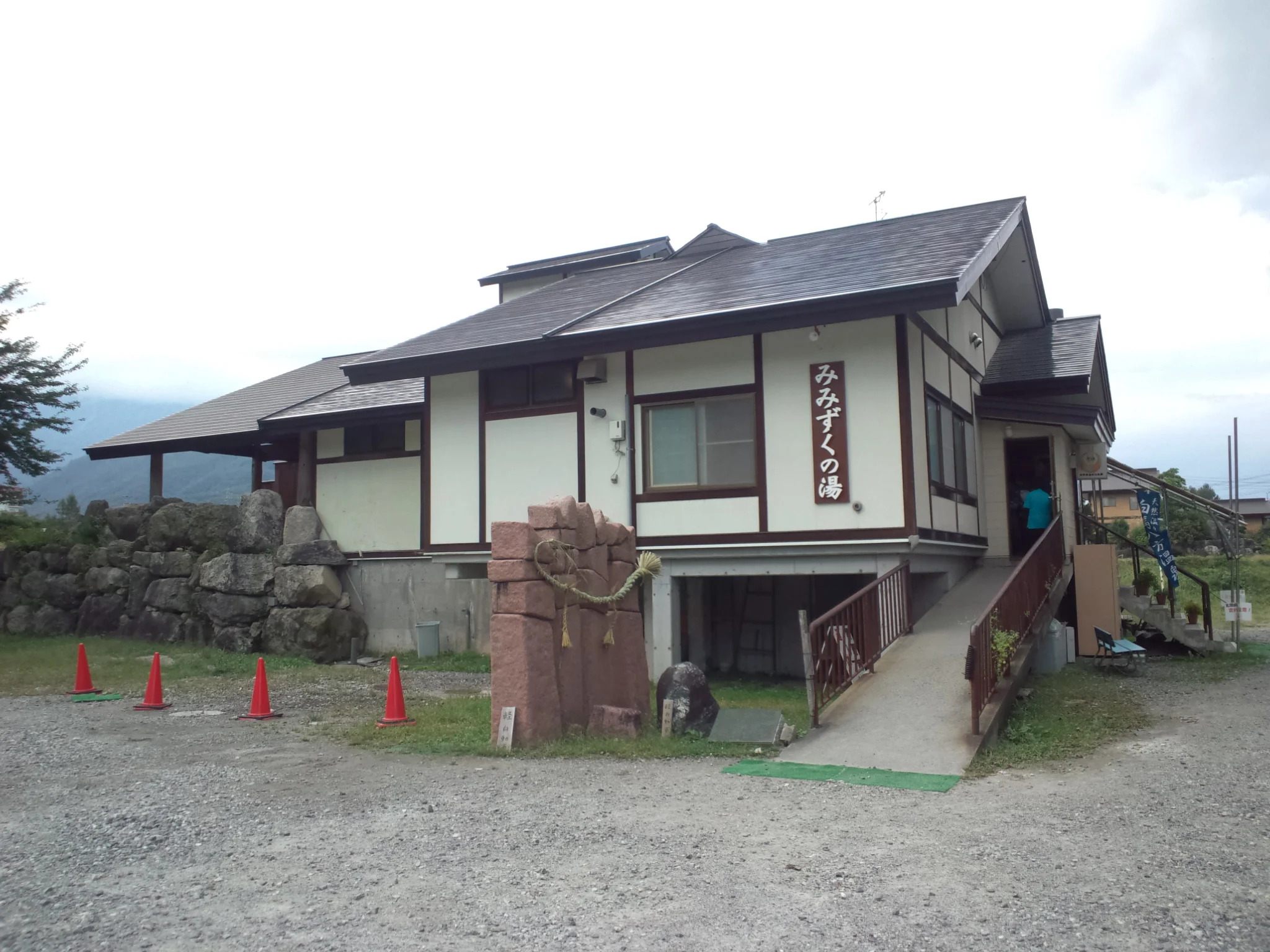 白馬八方温泉 みみずくの湯