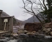 中の湯 温泉旅館