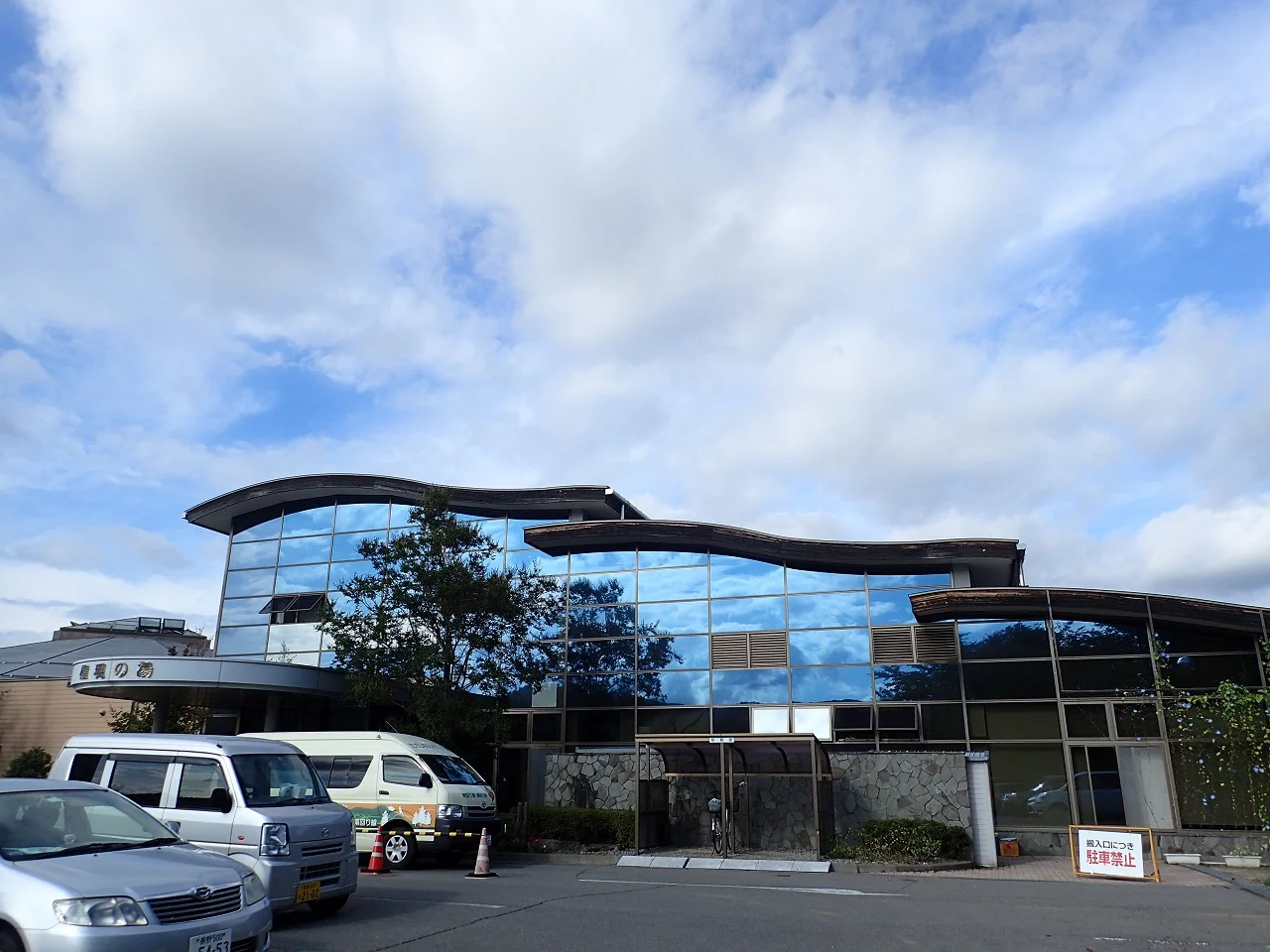 Tateshina's Gongen-no-Yu Hot Spring - Nagano