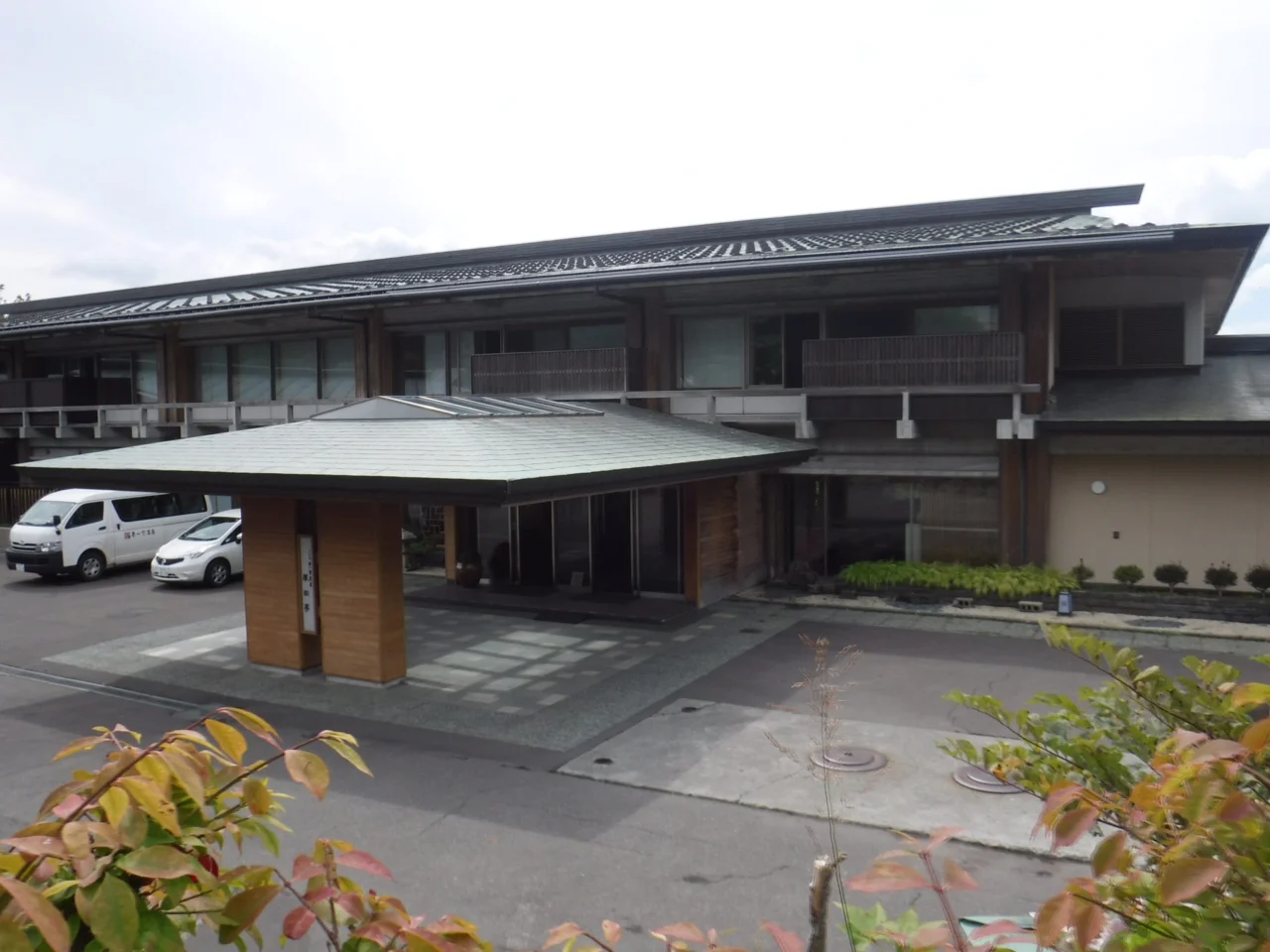 支笏湖第一寶亭留・翠山亭