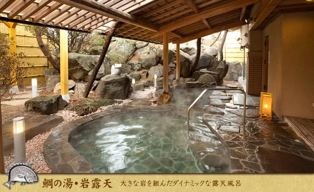 上諏訪温泉 ぬのはん