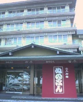 上諏訪温泉 ぬのはん