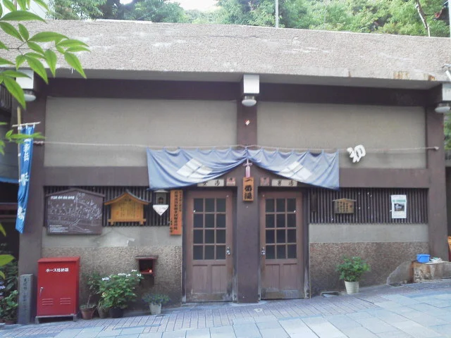渋温泉外湯 一番湯・初湯