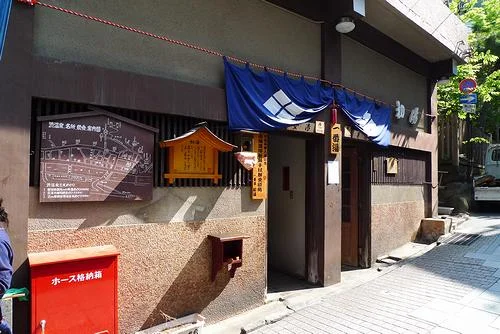 渋温泉外湯 一番湯・初湯