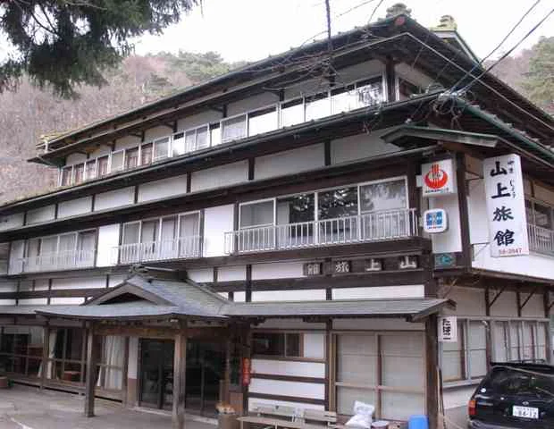 崖の湯温泉 山上旅館