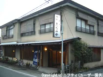 Hoshikawa Onsen Shinano no Ya - Nagano