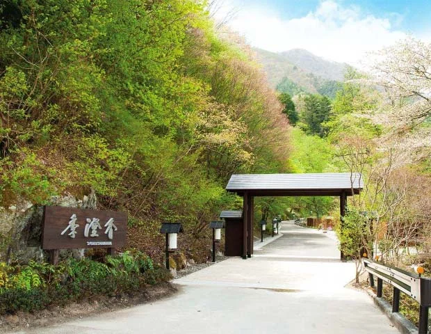 雄大な自然と料理に癒される杜の宿　季澄香