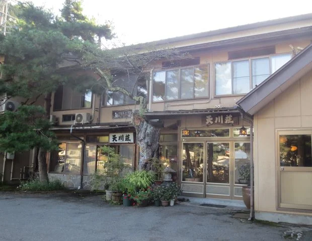 渋温泉　ふる里の宿　天川荘