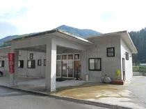 瘡の湯