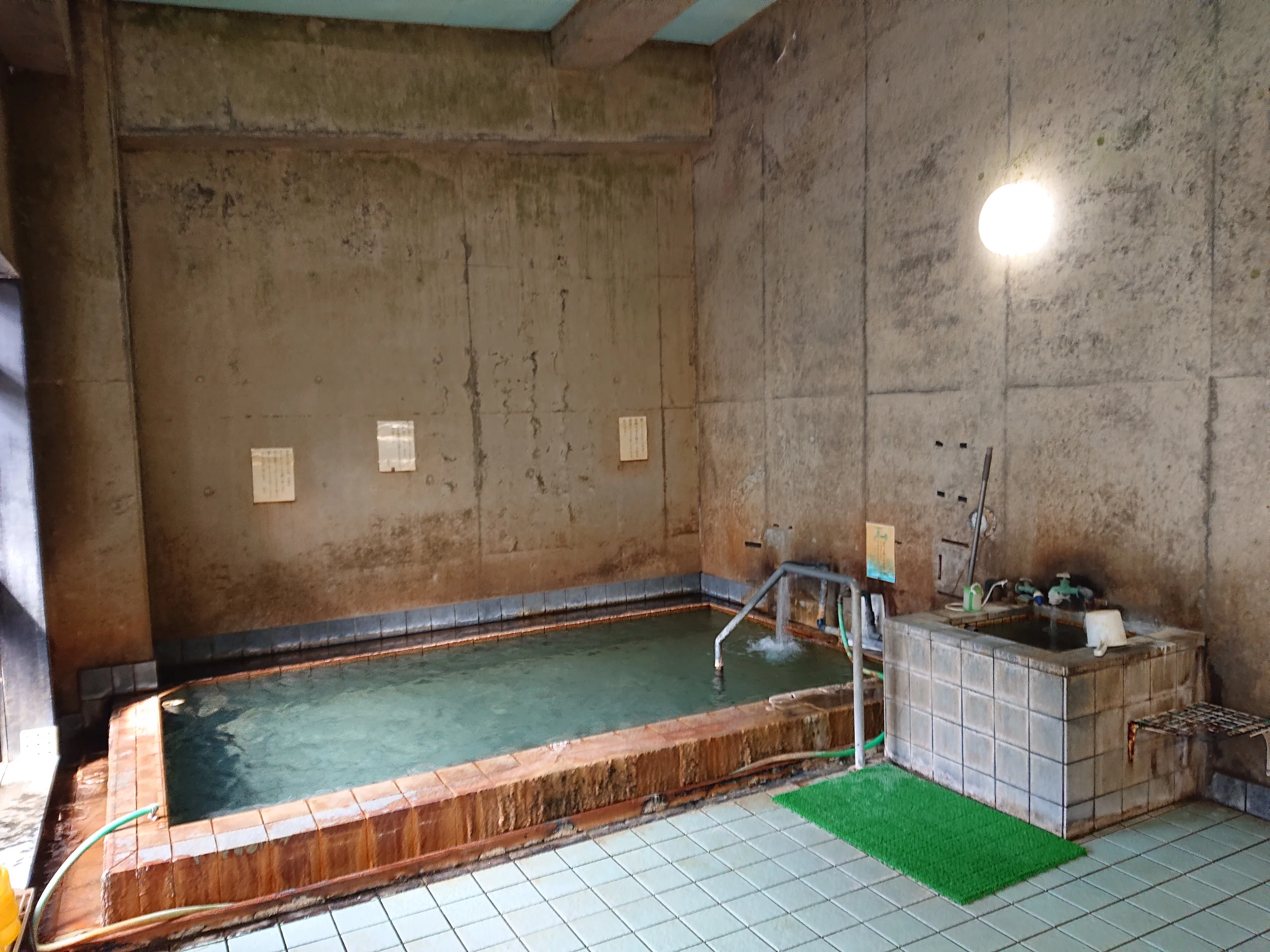 瘡の湯