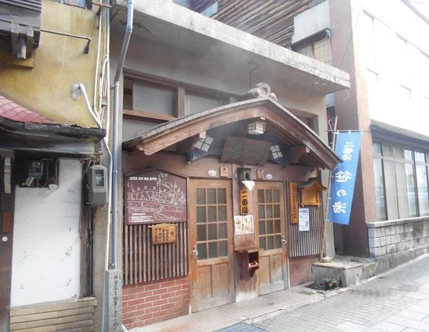 渋温泉外湯 二番湯・笹の湯