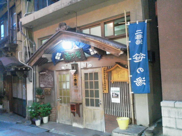 渋温泉外湯 二番湯・笹の湯