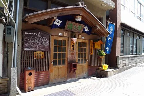 渋温泉外湯 二番湯・笹の湯