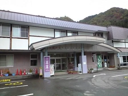 サンテイン・おたり