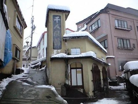 野沢温泉 常盤屋旅館