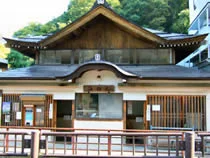大師湯