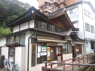 大師湯