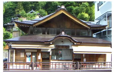 大師湯