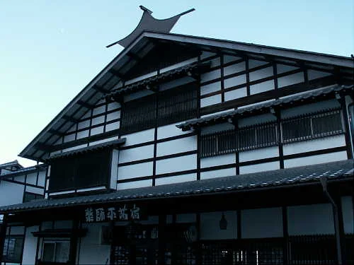 崖の湯 薬師平茜宿