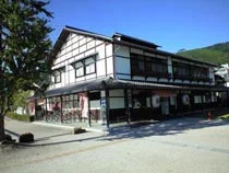 浅間温泉 ホットプラザ浅間