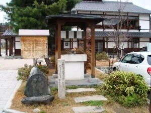 浅間温泉 ホットプラザ浅間