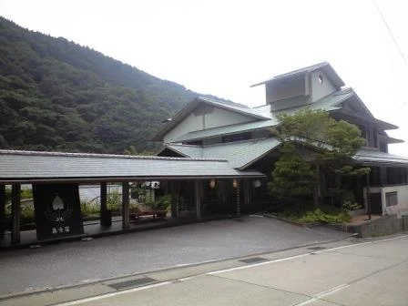 山田温泉 藤井荘