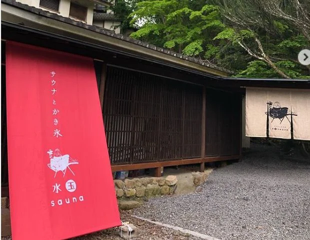 サウナとかき氷　水玉SAUNA